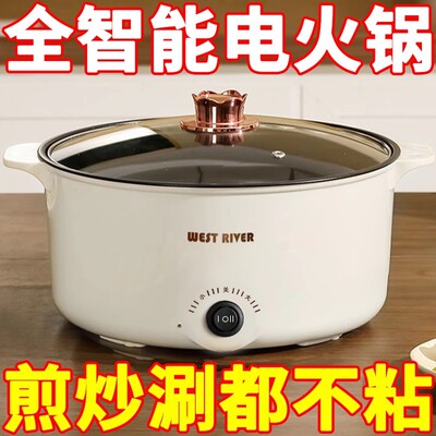 德国全自动一体式电火锅