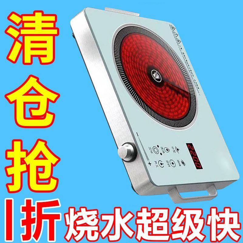 外贸爆款德国电陶炉5000W智能家用文武火电磁炉炒锅火锅节能套餐