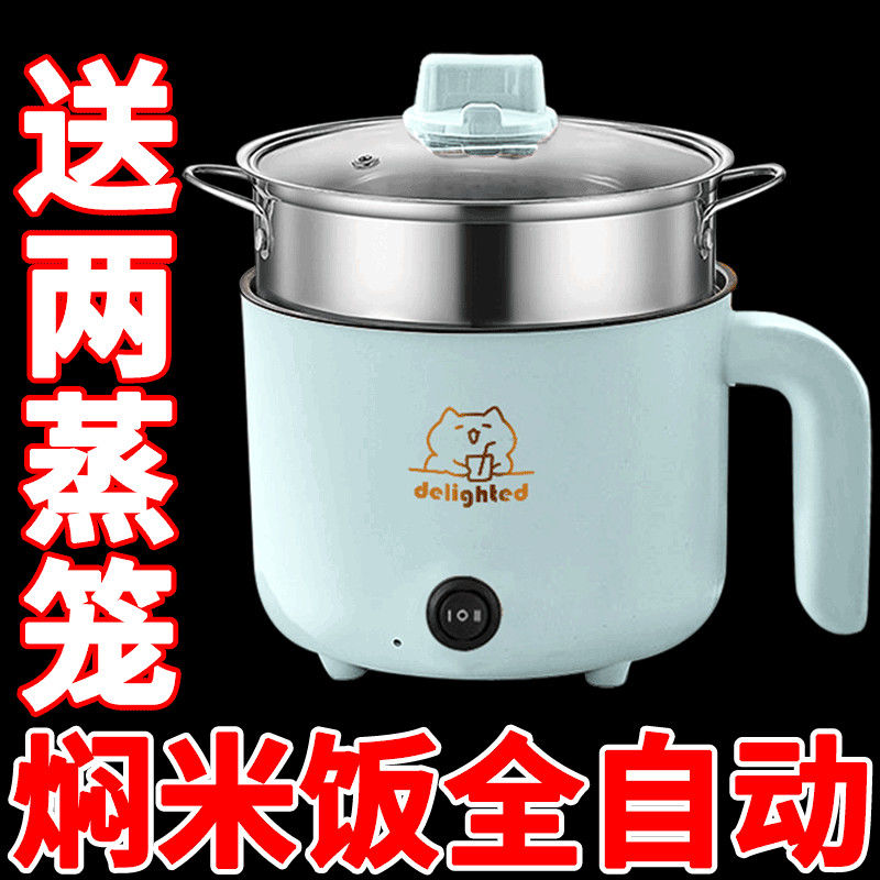 德国全自动电陶炉小功率家用商用节能灶火锅炒菜爆炒不粘锅电煮锅