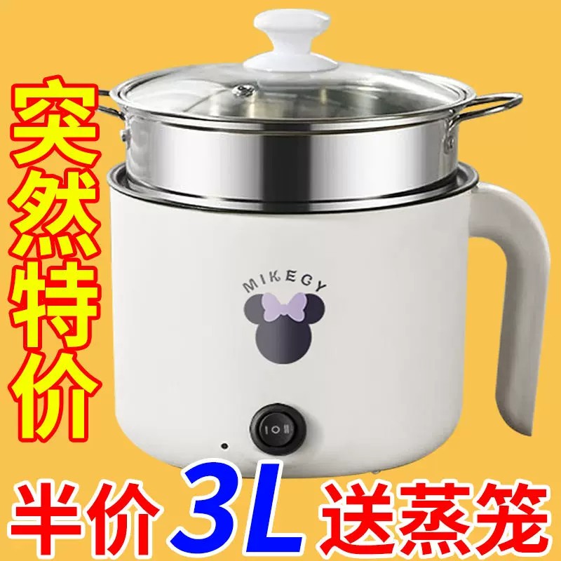 德国一体电煮锅多功能小型电饭煲家用电火锅学生宿舍电炒锅电热锅
