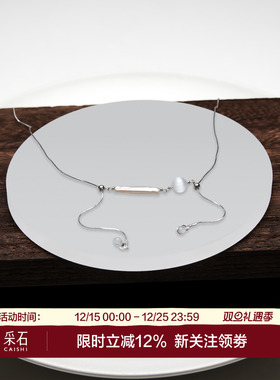 采石studio巴洛克珍珠925银蛇骨