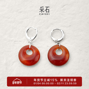采石studio｜原创【朱光】红玛瑙通勤百搭高级耳环气质纯银耳饰