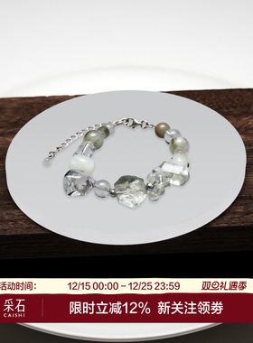 采石studio绿水白水925设计手链