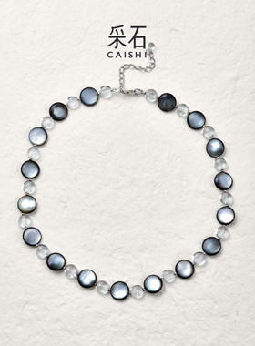 采石studio｜原创「透玄」黑蝶贝白水手链项链高级百搭时髦设计