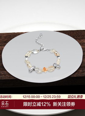 采石studio｜原创「日落柚海」黄水糖豆白水招米米手链百搭日常链