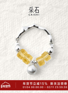 采石银球黄水戒指新年礼物