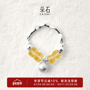 采石studio｜原创【麦芽糖】银球黄水戒指女原创高级时髦小众