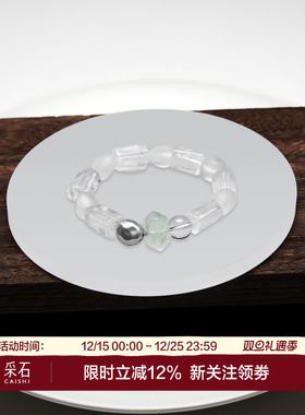采石studio｜原创「素尘」白水原石柱磨砂白水绿水手链高级清冷