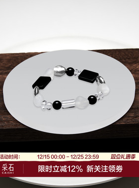 采石studio｜原创磨砂黑玛瑙手链