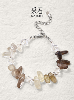 采石studio｜原创「蜜柚普洱」渐变茶晶花瓣高级百搭大地色系时髦