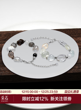 采石studio情侣款水晶手链精致链