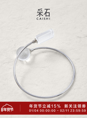 「晨光微曦」白水银镯简约高级