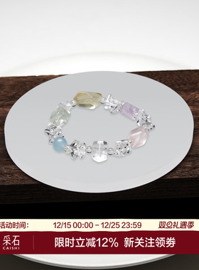 采石studio五行多宝特别手链弹力