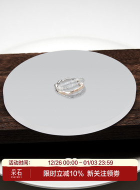 新年礼物采石多层戒指