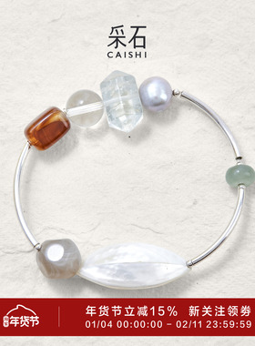 新年礼物采石不规则手链