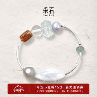 采石studio|原创天然石水晶贝母不规则手链小众时髦精致吸睛