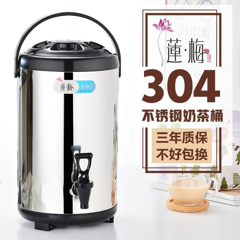 锈钢保温壶商用带水龙头奶茶豆浆保冷可装热水冷水壶冷水壶桶不