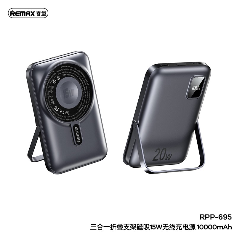 【3C认证】Remax睿量磁吸无线充电宝适用苹果华为iwatch无线充