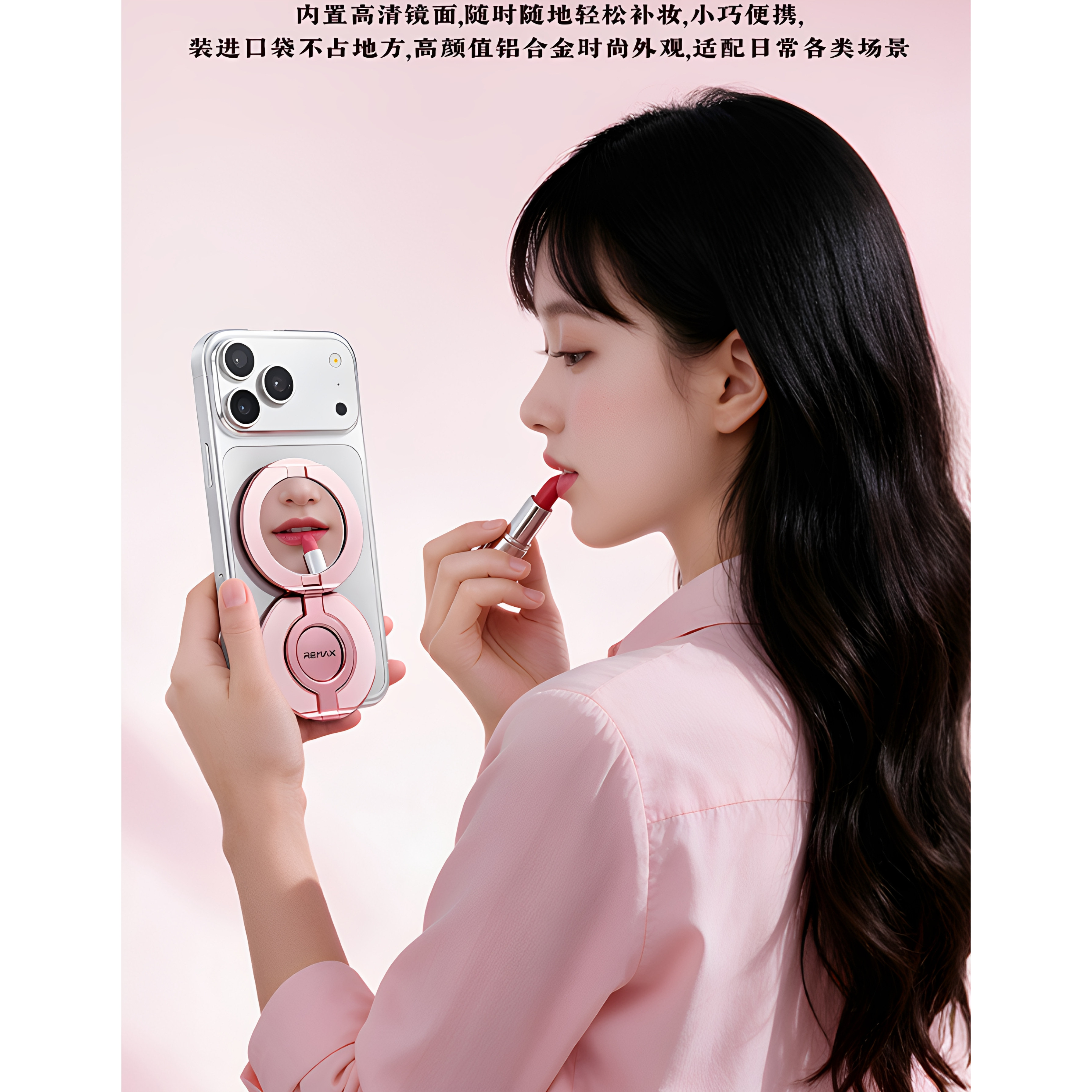 磁吸折叠手机支架补妆镜追剧神器