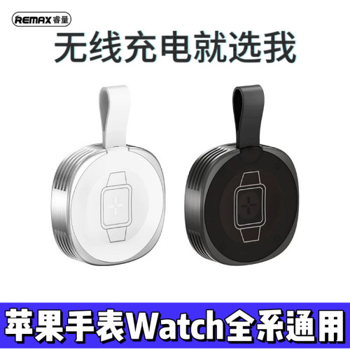 2024新款iwatch磁吸充电手表apple watch 9/8/7/6/5/4/3/2无线充