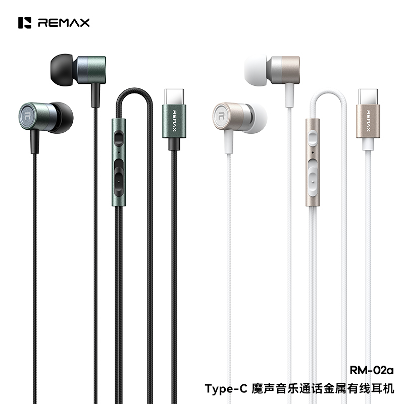 Remax入耳式有线耳机耳机