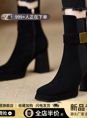 手工女鞋~8.5cm2025年新款短靴羊猄皮高跟靴子粗跟防水台扣带黑色