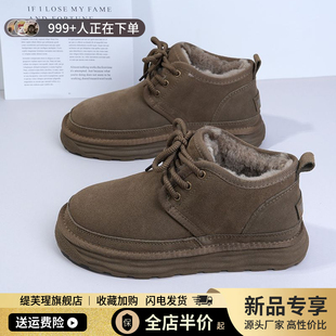 加绒马丁靴加厚皮毛一体防滑保暖棉鞋 新款 雪地靴女2025冬季 情侣款