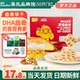 忆小口英氏手指饼干DHA熊猫曲奇饼干独立包装 饼干送宝宝零食 英式
