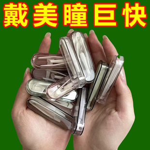 ins 斜面吸棒夹子隐形眼镜摘取器美瞳佩戴工具收纳盒防尘镊子点棒