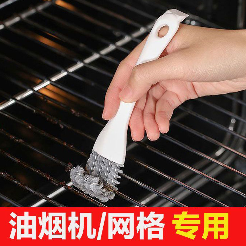网格缝隙刷厨房神器多功能清洁刷煤气灶油烟机烧烤架专用钢丝刷子