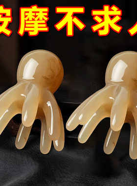 章鱼按摩梳头部经络按摩器头皮穴位头疗梳八爪鱼便携大宽齿刮痧梳