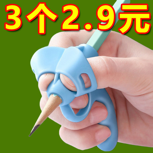 握笔矫正器五指握笔器矫正器儿童小学生初学者握笔纠正神器