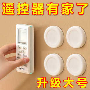 遥控器磁吸贴空调收纳壁挂式吸盘磁吸挂钩免打孔插排墙面钥匙磁铁