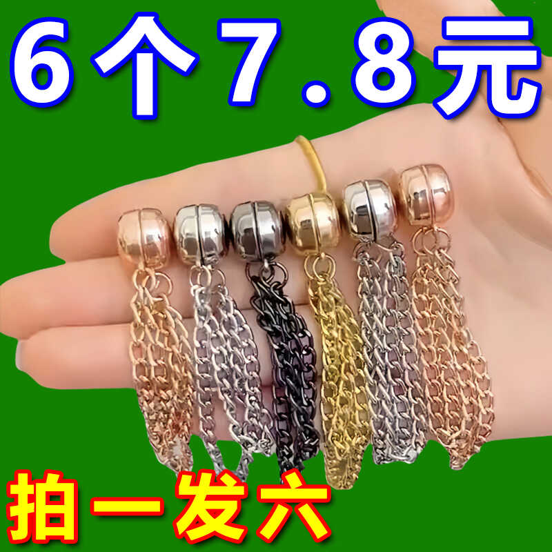 免缝衣服改短收腰神器改裤脚长短磁吸扣袖口固定扣下摆变短调节扣