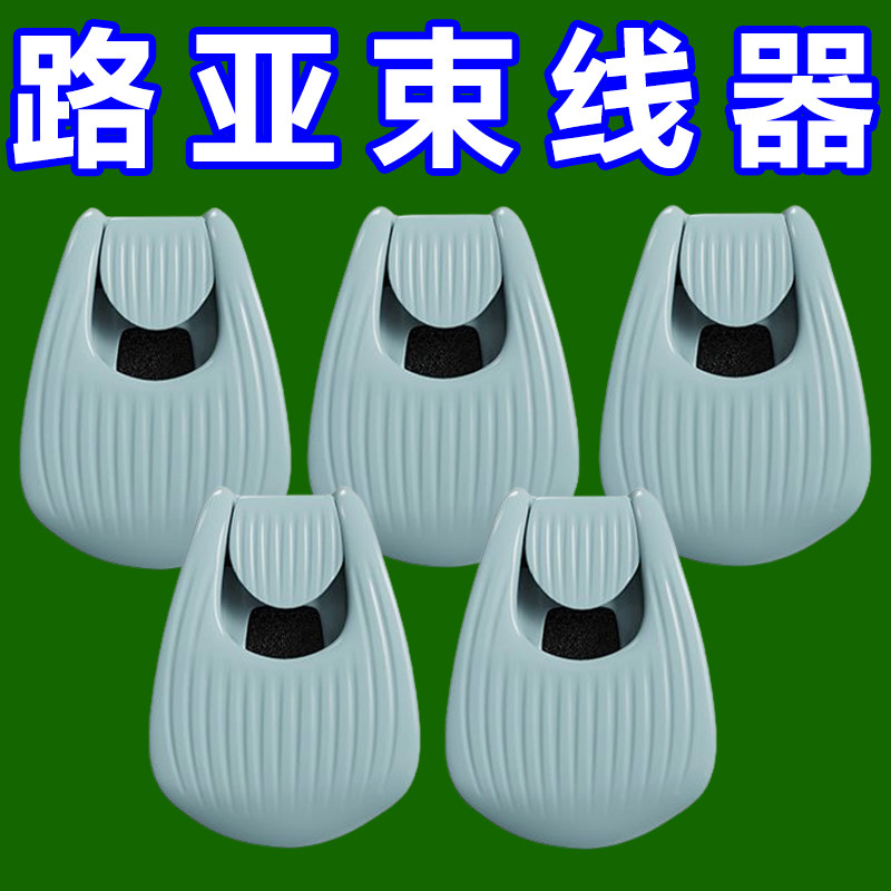 路亚竿收纳神器多功能束竿器路亚束杆器束竿夹筏竿鱼竿捆绑固定器