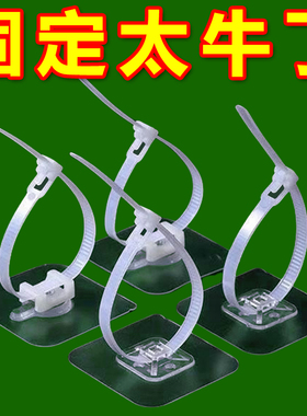 免打孔扎带强力固定器卡扣万能通用型管卡软管卡子水管置物架管夹