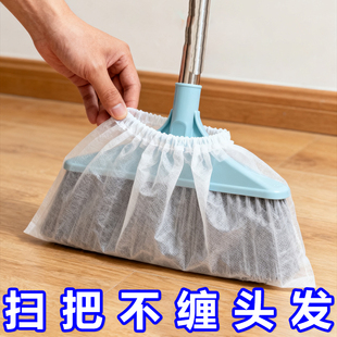 【200个】扫把粘毛套一次性无纺布地面头发清理神器防缠绕清洁套