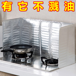 厨房防油档板加高加厚防溅铝箔挡板煤气炒菜灶台隔热耐高温挡油板