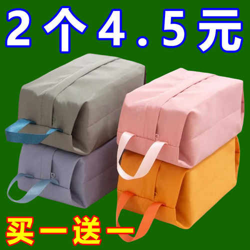 旅行内衣内裤袜子收纳袋行李箱衣服分装整理包手提布袋便携防水袋