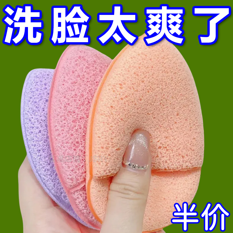 洗脸扑手套式洁面扑搓脸巾魔芋扑洗脸神器洗脸女士海绵扑卸妆清洁
