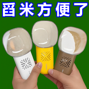 舀米勺多功能厨房家用食品奶粉刻度勺子创意舀面勺子五谷杂粮量勺