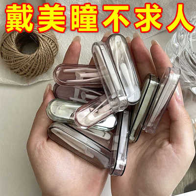 ins 斜面吸棒夹子隐形眼镜摘取器美瞳佩戴工具收纳盒防尘镊子点棒