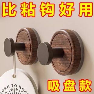胡桃木纹吸盘旋钮挂钩家用厨房旋转壁挂式置物架免打孔收纳架挂架