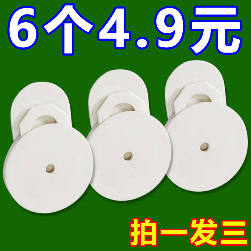 排插固定器无痕插排挂墙强力免打孔壁挂墙上帖电线收纳子母固定器