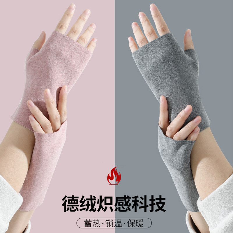 秋冬保暖德绒自发热时尚半指手套办公上网保暖防寒薄款手套,服饰配件/皮带/帽子/围巾,手套,淘宝优惠券,粉丝福利购,淘宝优惠卷