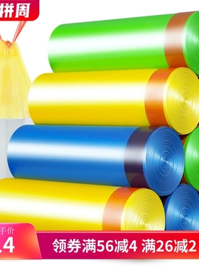 手提式垃圾袋加厚黑色家用自动收口厨房抽绳式拉圾圾桶塑料袋大号