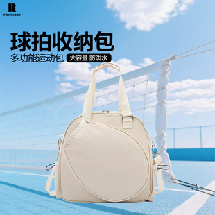 匹克球包pickleball匹克球拍板训练专用手提背包男女款 运动双肩包