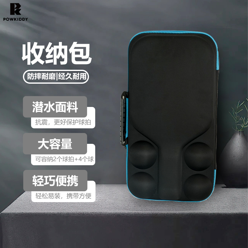 迪維斯便攜式運動EVA收納包