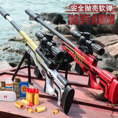 awm98KM24 Star Fath Manual Shellng Soft Shot Toy Gun oy Chld