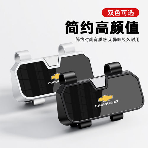 雪佛兰车载眼镜盒科鲁泽TRAVERSE探界者迈锐宝XL汽车墨镜夹收纳盒